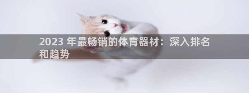 极悦平台注册失败如何解决问题：2023 年最畅销的体
