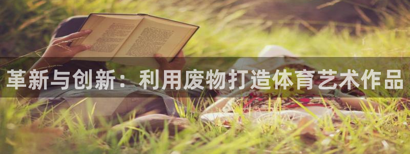 极悦平台注册流程详解图片