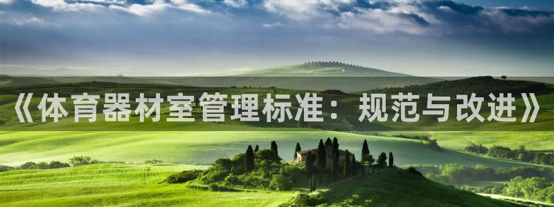 极悦平台官网下载中心