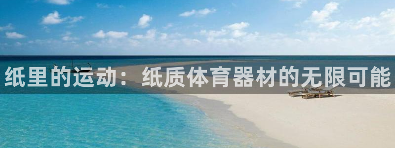 极悦平台官方网站下载